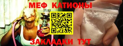 альфа пвп Гай