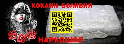 альфа пвп Гай