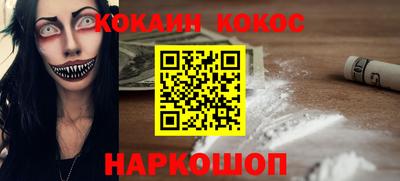 гидра Гатчина