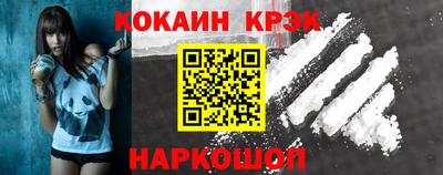 гидра Гатчина