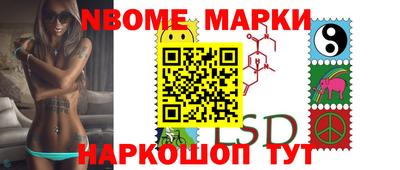 гидра Гатчина