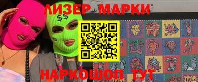 гидра Гатчина