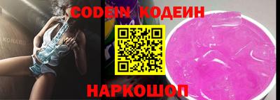 гидра Гатчина