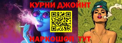 кокаин Гагарин