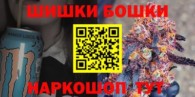 гидра Гатчина