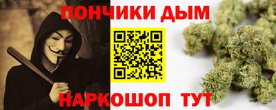 альфа пвп Гай