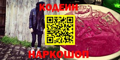 кокаин Гагарин
