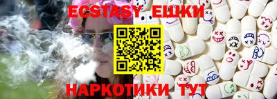гидра Гатчина