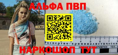 гидра Гатчина