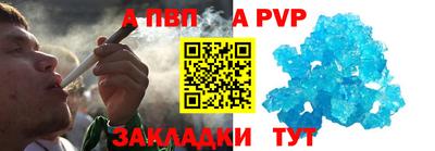 гидра Гатчина
