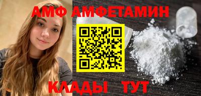 альфа пвп Гай