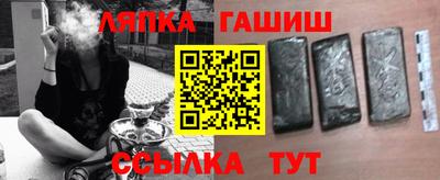 альфа пвп Гай