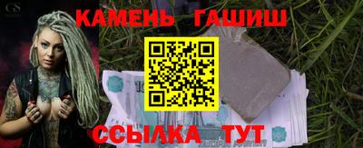 гидра Гатчина