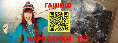 круглые Абинск