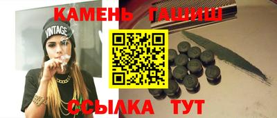 гидра Гатчина