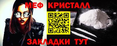 гидра Гатчина