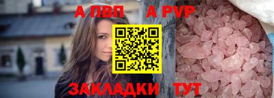 гидра Гатчина