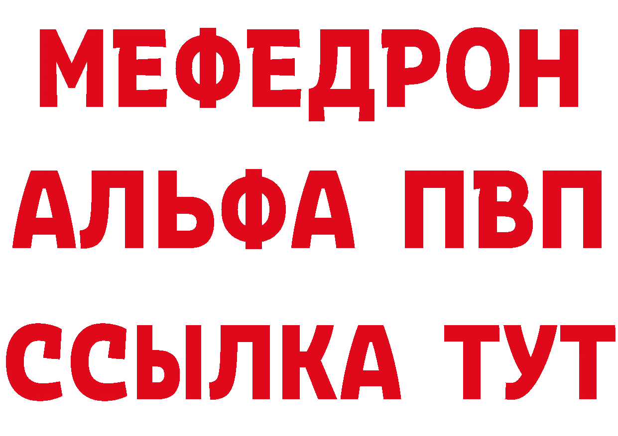 АМФ Premium зеркало сайты даркнета гидра Красный Сулин