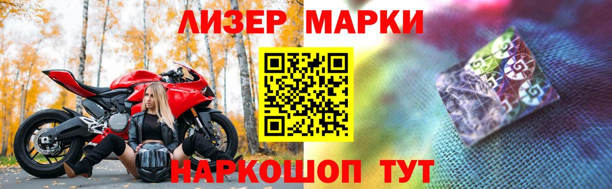 ЛСД экстази кислота  Лсд 25 экстази  Красный Сулин  Вход с VPN  ОМГ ОМГ зеркало  Лсд 25 экстази кислота 