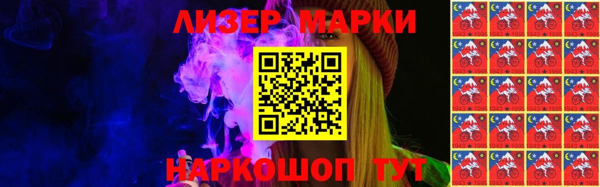 ГАШ  Вход с VPN  ГАШ  МАРИХУАНА  Cocaine  Красный Сулин  МЕФ  