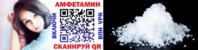МЕТАМФЕТАМИН пудра  Красный Сулин 