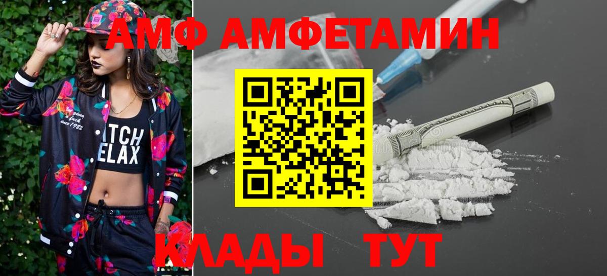 Первитин мет Красный Сулин