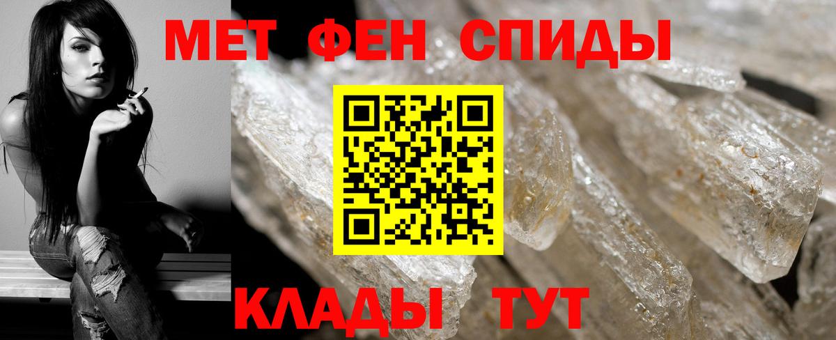 Мефедрон  NBOMe  Купить наркотики цена  КОКАИН  Экстази  Марихуана  Красный Сулин  APVP  Хэш  Вход с VPN 
