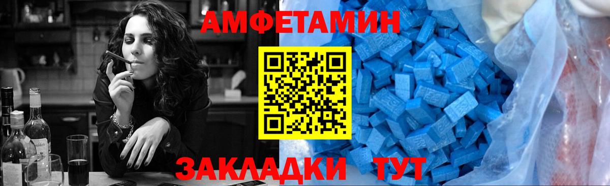Первитин винт  Вход с VPN  Красный Сулин  Первитин винт 