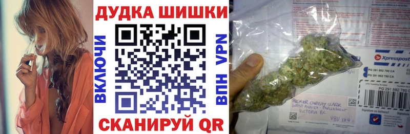 Канабис марихуана  Красный Сулин 